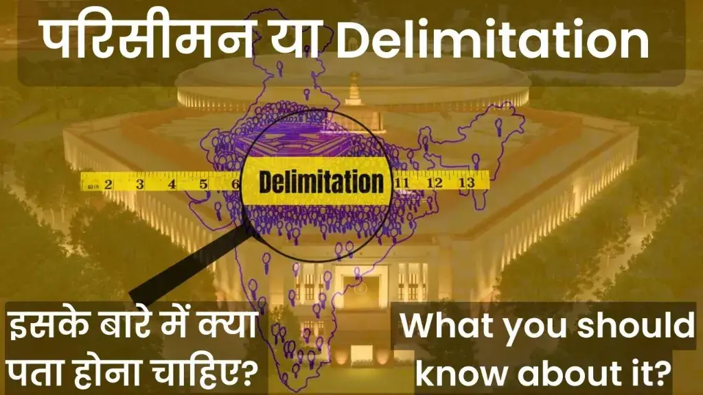 All About Parisiman or Delimitation