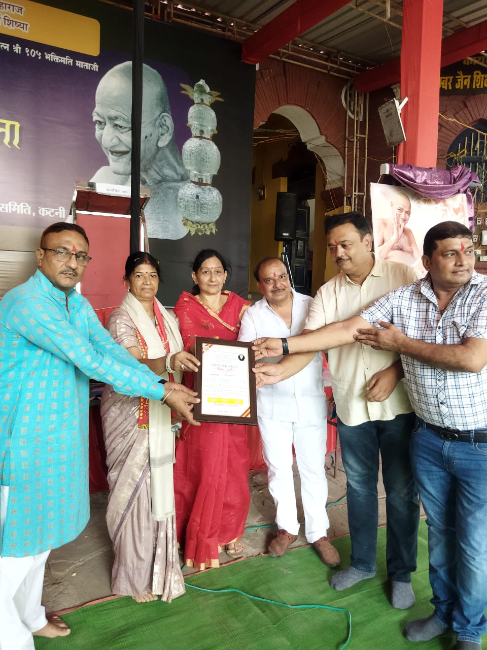 IMG 20240905 WA0035 1