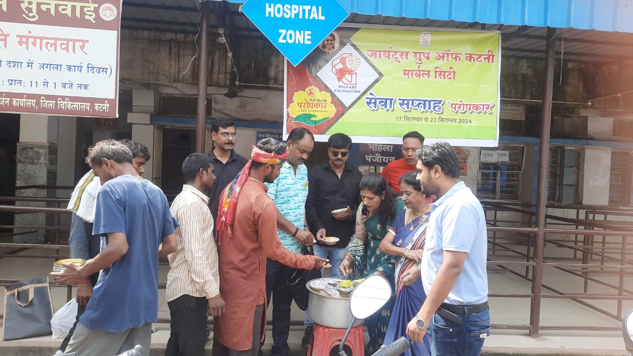 जायंट्स ग्रुप कटनी मार्बल सिटी के सेवा सप्ताह पर जिला अस्पताल में दी गईं खाद्य सामग्री 22 IMG 20240915 WA0018