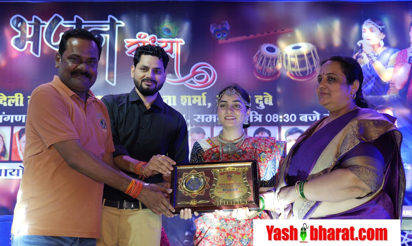 बुंदेली संस्कृति की झलक: कविता शर्मा ने नगर में लोकगीतों का प्रदर्शन किया, कविता शर्मा को सम्मान 22 IMG 20240920 WA0013