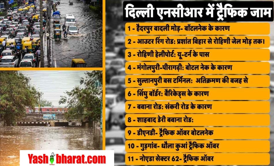 barish gfx 1024x576 1