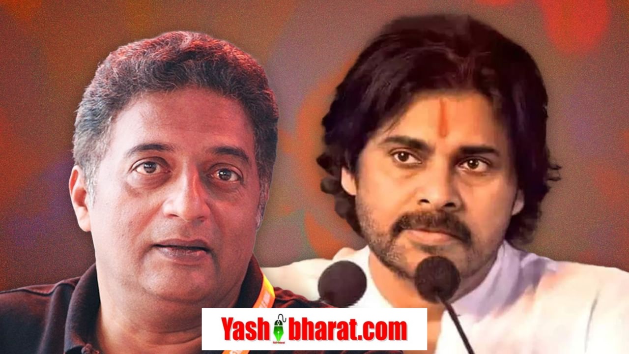 pawan kalyan vs prakash raj