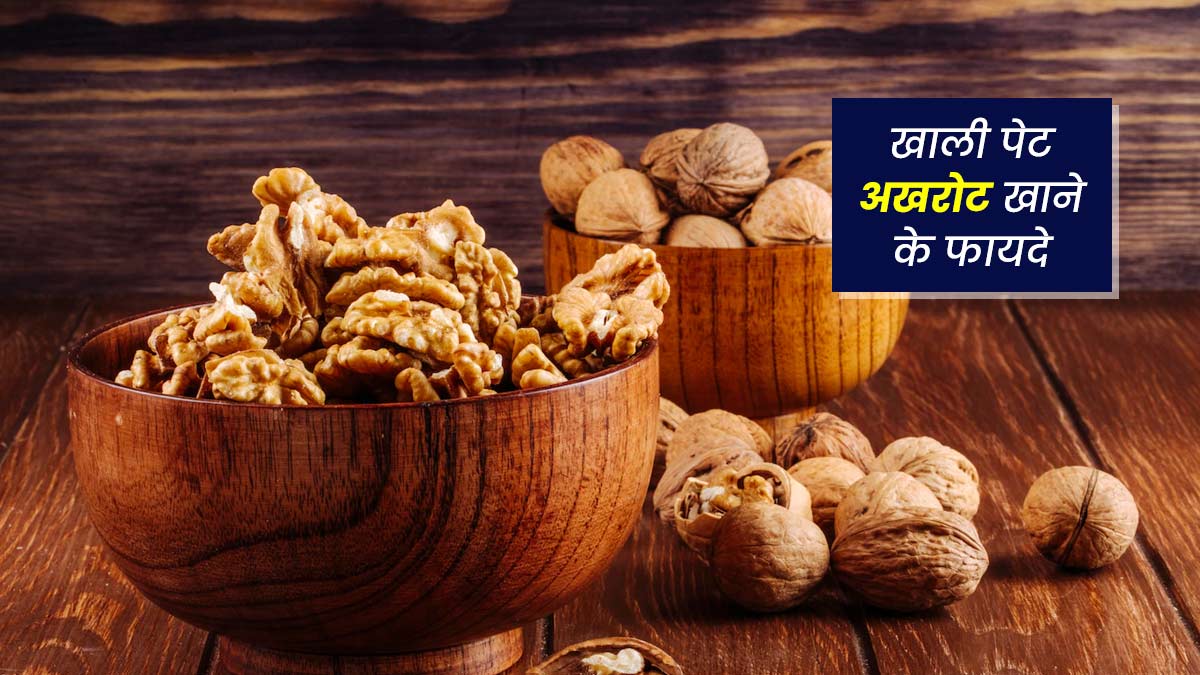 walnut benefits main