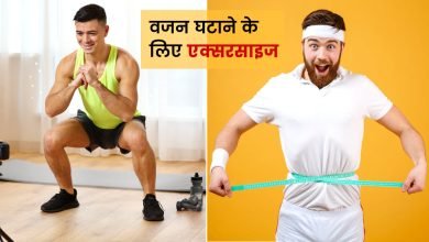 वजन कम करने के लिए लेटे-लेटे करे ये एक्सरसाइज 13 वजन कम करने के लिए लेटे लेटे करे ये एक्सरसाइज