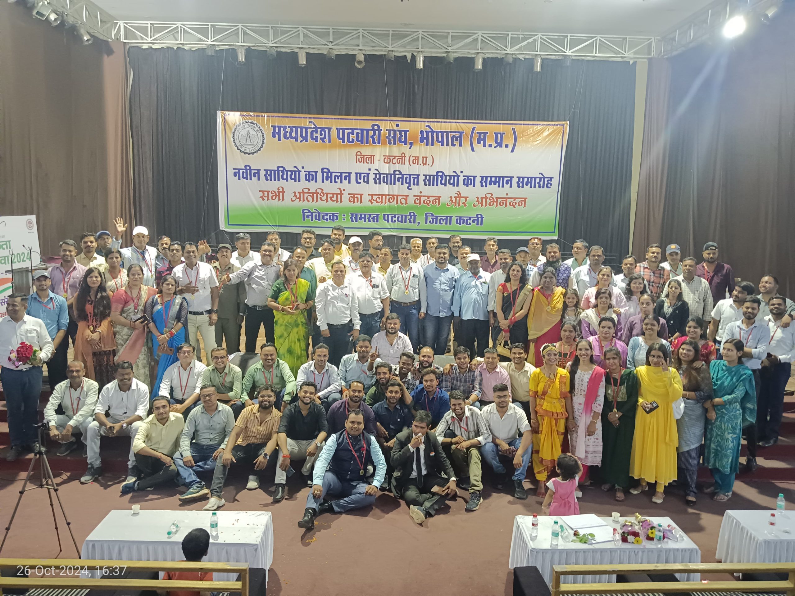 सेवानिवृत्ति साथियों को सम्मान सहित किया विदा, नए साथियों का लिया परिचय, पटवारी संघ ने किया वृहद आयोजन 22 1000982427 scaled