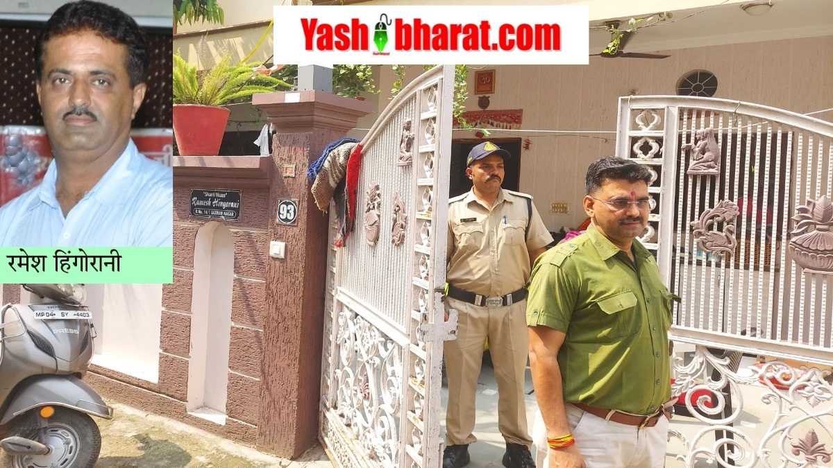 18 10 2024 rh lokayukta police chapa 32365