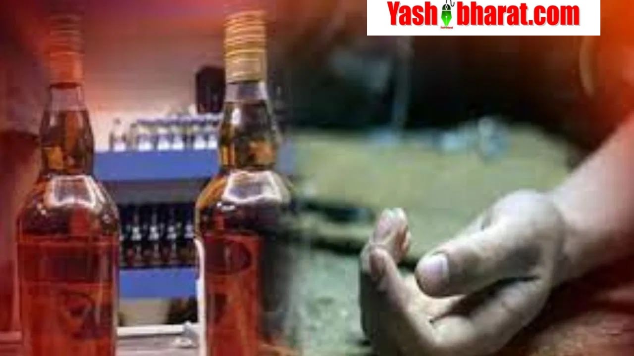 bihar liquor death