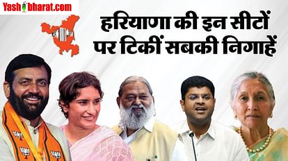Haryana Elections Result: अनिल विज और गोपाल कांडा पिछड़े, हिसार से सावित्री जिंदल काफी आगे 22 haryana assembly election result cfd1cc64bb90b034c95671d9d85c10bf