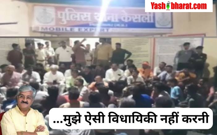 MP में भाजपा विधायक की दर्ज नहीं हुई FIR, थाने पर ही लिख दिया इस्तीफा, बोला मुझे ऐसी विधायकी नहीं करनी 22 images 4