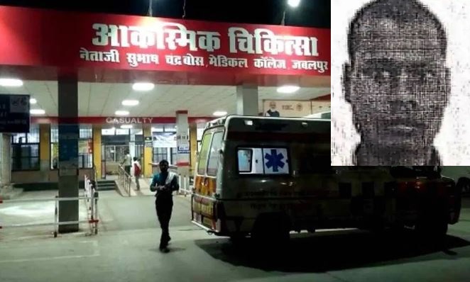 madhya pradesh prisoner from Katni jail escaped from Jabalpur Medical College admitted after suffering from dengue 4 police personnel suspended