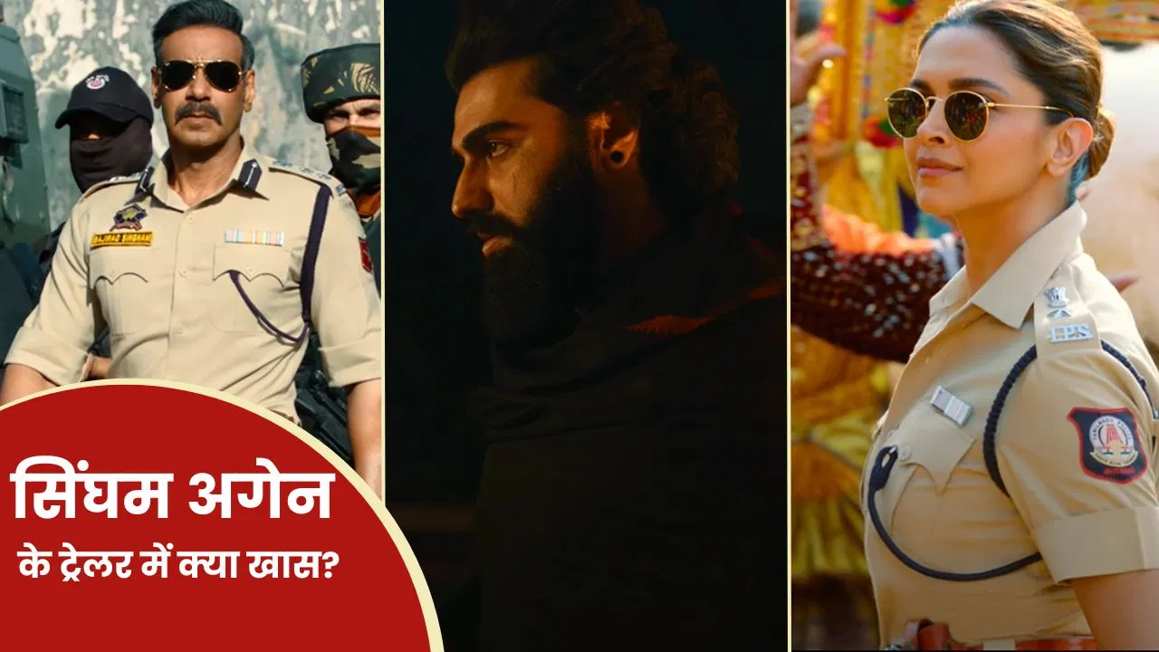 singham again trailer out