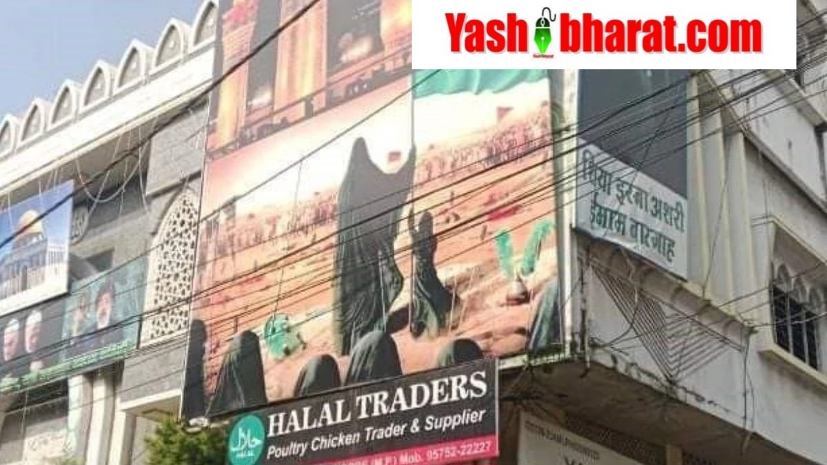 04 11 2024 ghazwa e hind poster in indore 2024114 74247