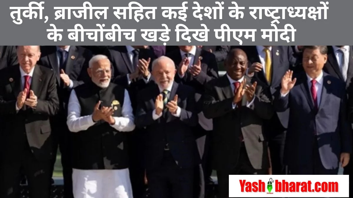 19 11 2024 pm modi in g20 brazil