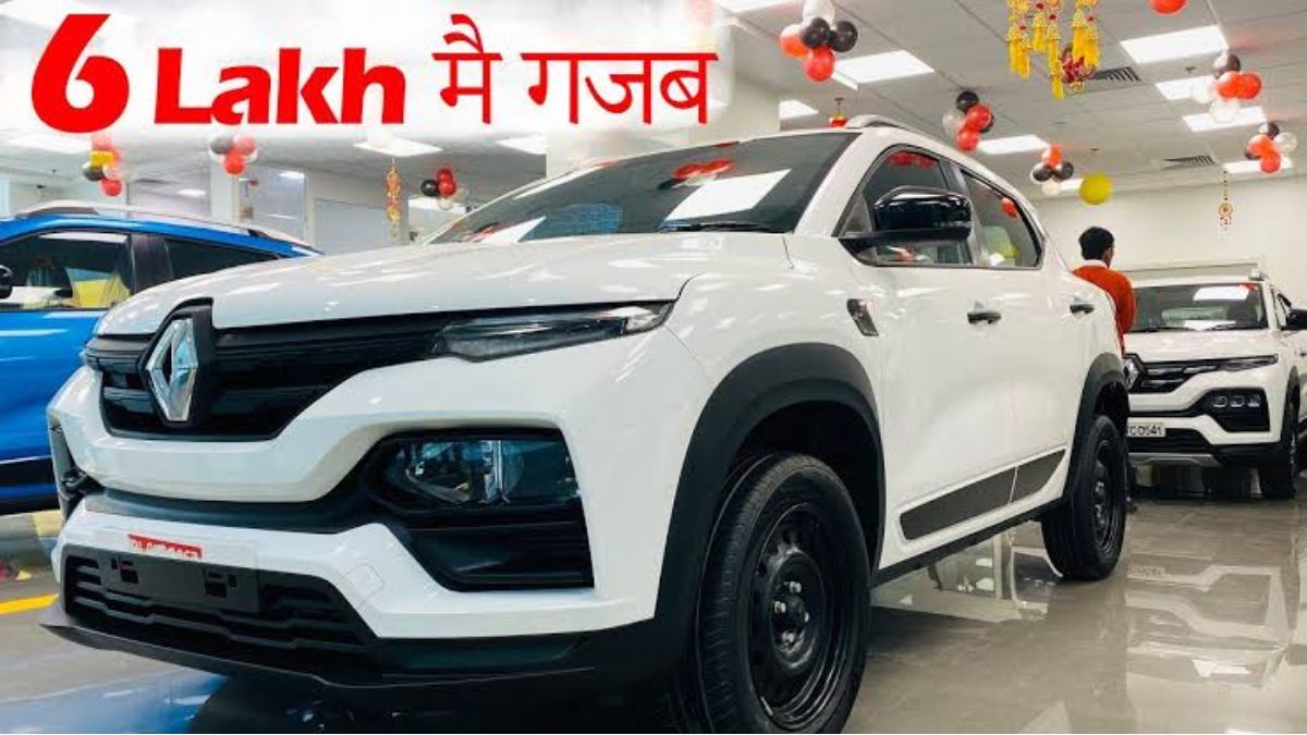 launch होते ही फटाफट बिक रही मजबूत इंजन वाली Renault Kiger की धाकड़ कार