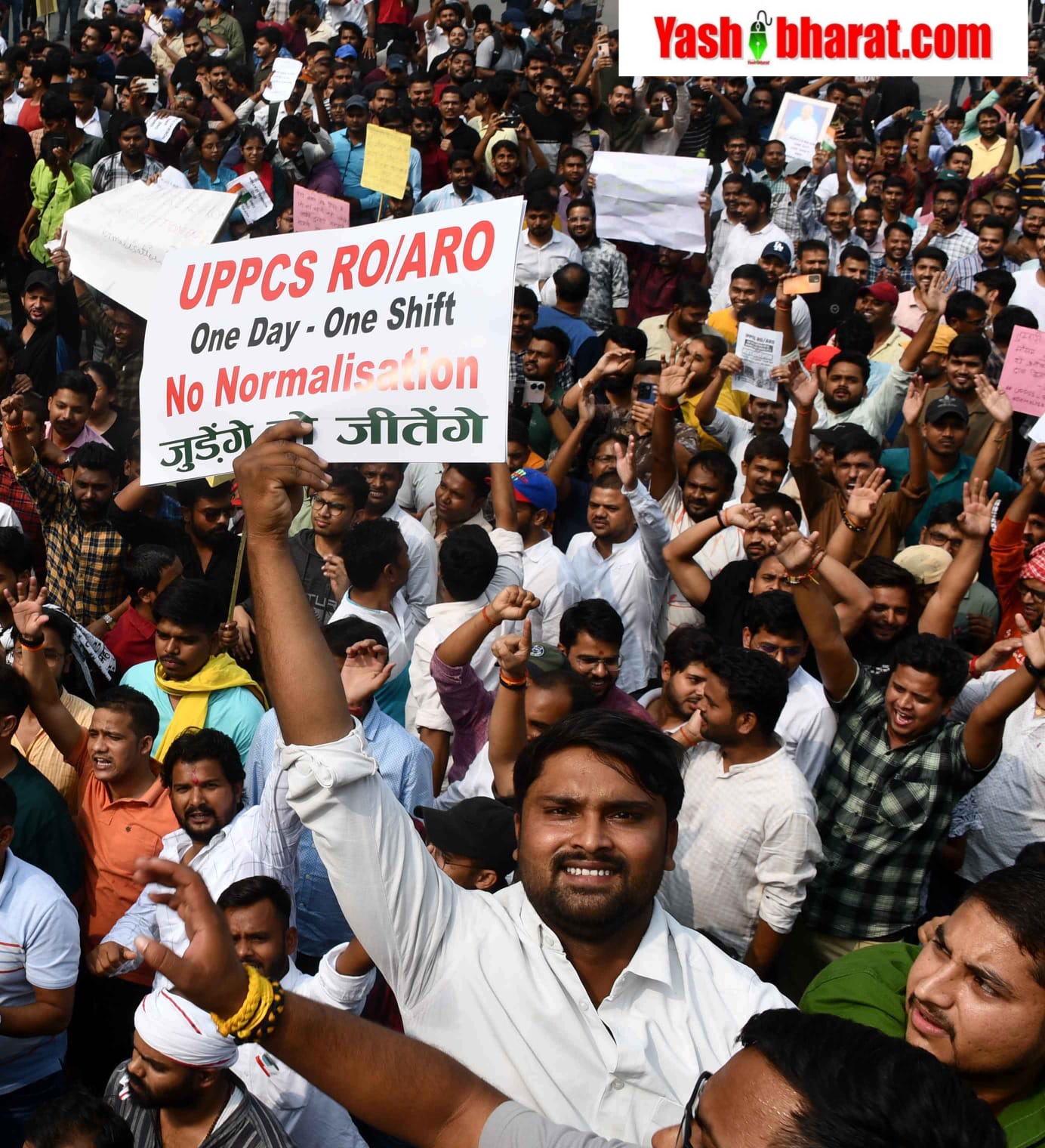 Students Protest Loot sewa aayog: छात्रों ने लोक सेवा आयोग को 'लूट सेवा आयोग' कहा, गेट पर लिखा नया नाम 22 IMG 20241112 WA0015 1