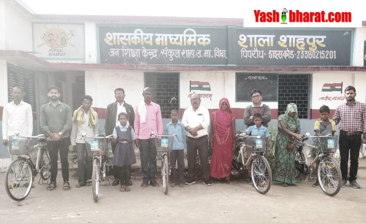 छात्रहित केंद्रित योजना का सफल क्रियान्वयन, शाहपुर संकुल केंद्र पिपरौध में निःशुल्क साईकिल से छात्र-छात्राओं को मिली पढ़ाई की नई दिशा 8 IMG 20241119 WA0005