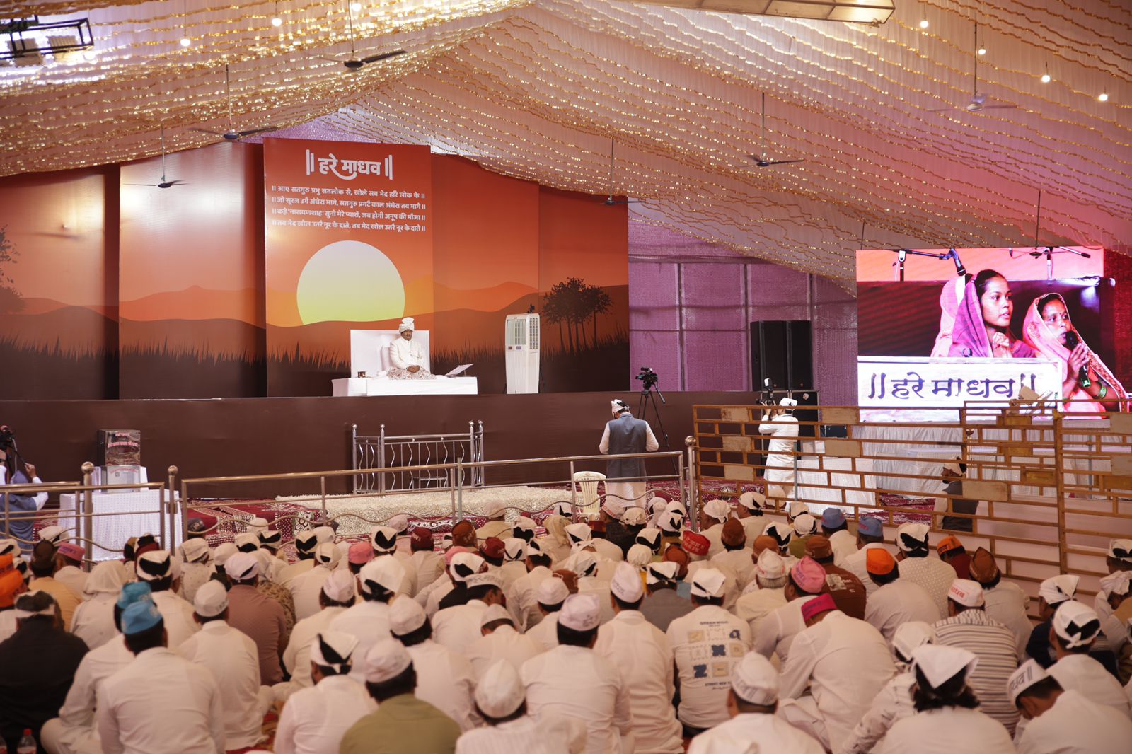 पूरण संतों का प्राकट्य जीव कल्याण के लिए होता है,हरेमाधव पंथ के उन्नायक सतगुरु सांई ईश्वरशाह साहिब जी का जन्म प्राकट्य दिबस मनाया गया 23 IMG 20241119 WA0037