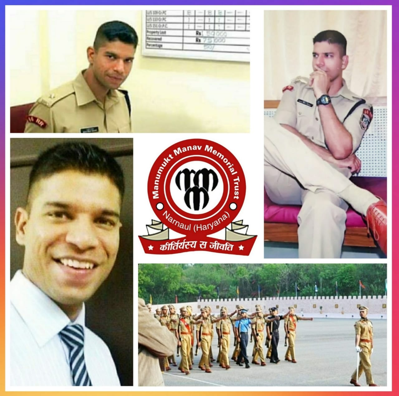 पुलिस अकादमी में हुई संदिग्ध मृत्यु, किसी को सजा नहीं, कब मिलेगा आईपीएस मनुमुक्त 'मानव' को न्याय? 42 IMG 20241122 WA0009