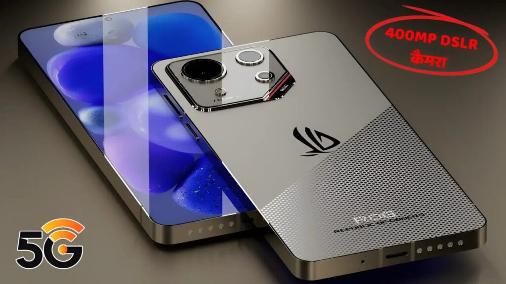 7200mAh बैटरी के साथ launch हुआ शानदार फीचर्स वाला ROG 5 Pro Premium smartphone