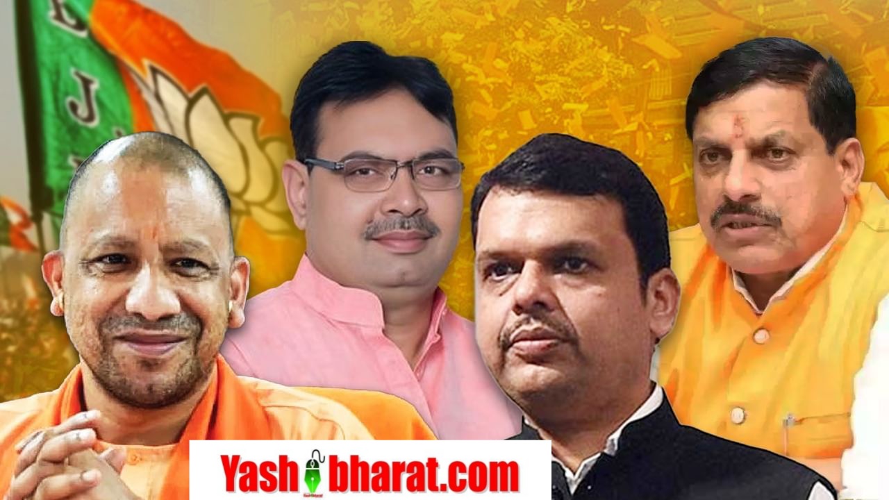 बीजेपी का 72 घंटे का ड्रामा: मुख्यमंत्री चुनने की रणनीति, कहीं सरप्राइज चेहरे की एंट्री तो नहीं 22 bjp cm list