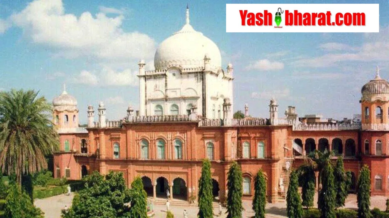 darul uloom