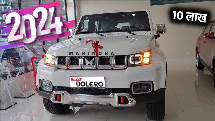 Thar की बत्ती बुझाने launch हुई टनाटन माइलेज वाली Mahindra Bolero की 9-सीटर कार
