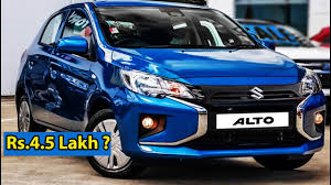 अब हर घर में होंगी Maruti Suzuki Alto, जाने क्या है इसके पीछे की वजह 40 images 39