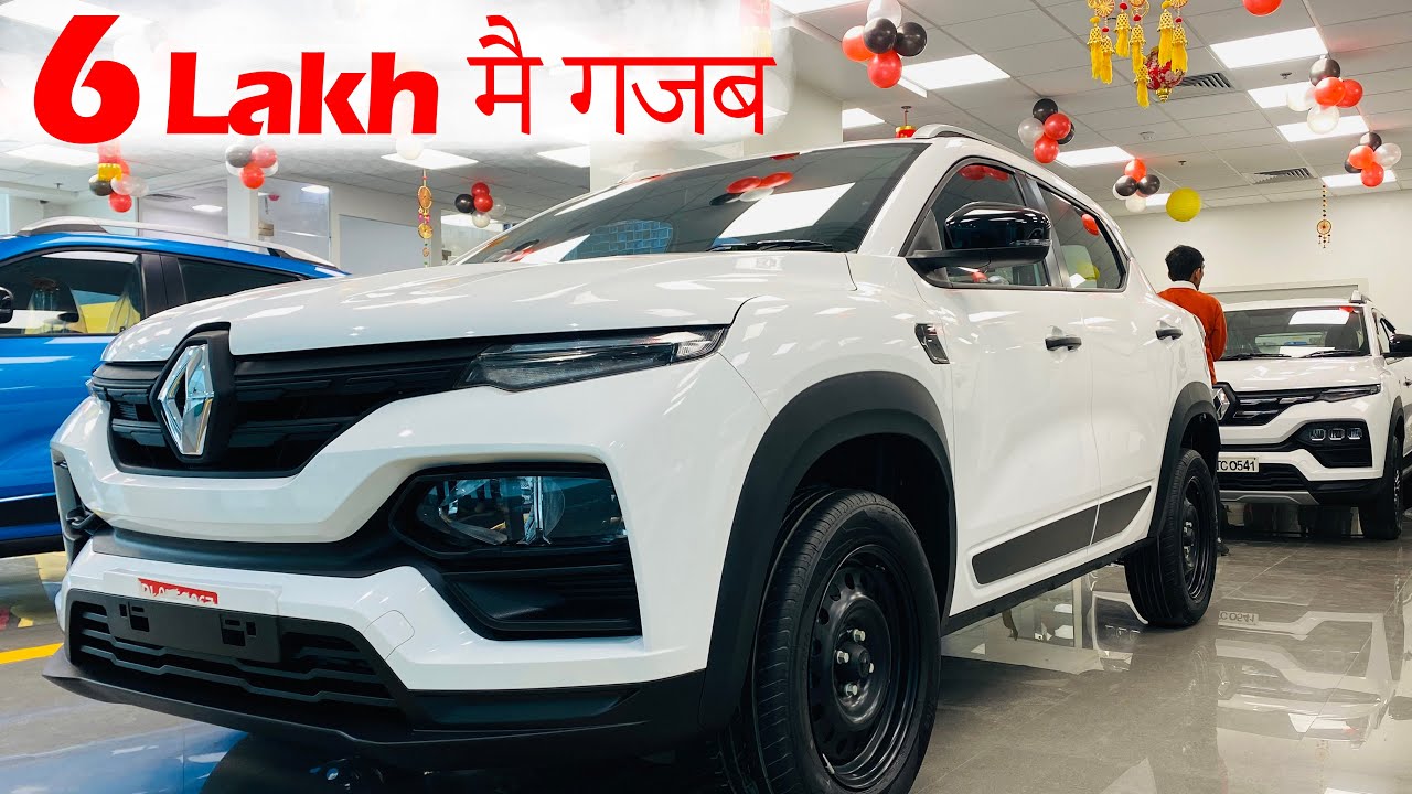 Alto जैसे फीचर्स देगी भौकाली Look वाली New Renault Kiger की बेमिसाल कार 21 Alto जैसे फीचर्स देगी भौकाली Look वाली New Renault Kiger की बेमिसाल कार