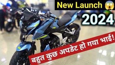दमदार इंजन के साथ मिलेंगे झक्कास फीचर्स Bajaj Pulsar N160 की धाकड़ बाइक में