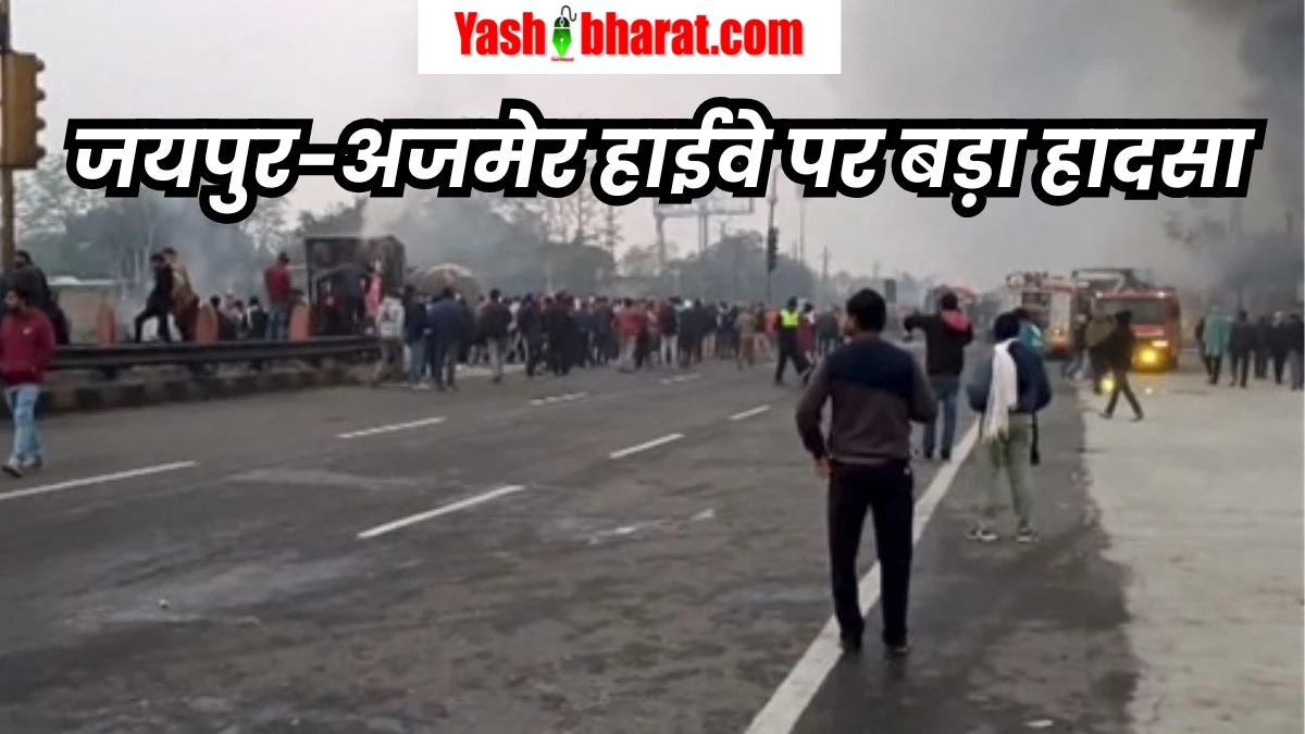 20 12 2024 jaipur ajmer highway accident 20241220 9446
