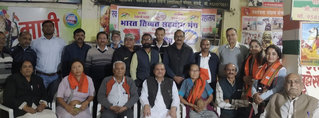 भारत तिब्बत सहयोग मंच ने मनाया मानवाधिकार दिवस 22 IMG 20241211 WA0019