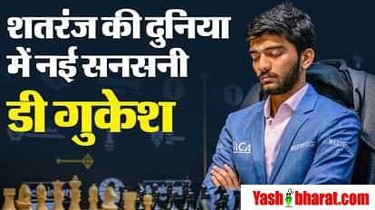 d gukesh 60c125aa26d5c2cb703a680b456f1df5