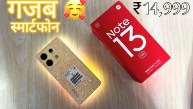 200MP कैमरा कॉलिटी के साथ launch हुआ अपग्रेड फीचर्स वाला Redmi Note 13 Ultra 5G smartphone