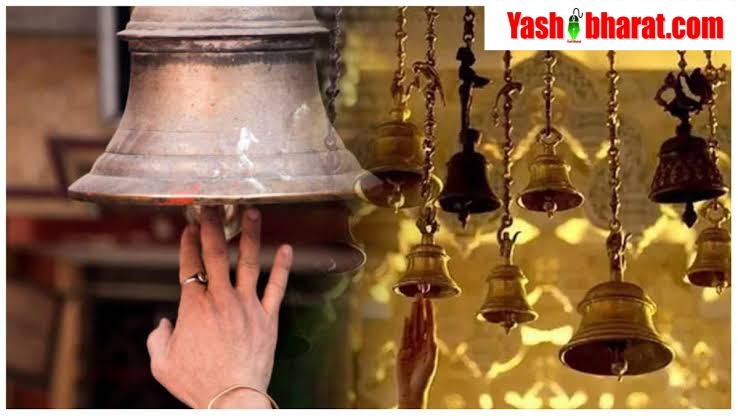 चोरी करने पहुंचे और मंदिर का घन्टा बज गया, जानिए एक रोचक मामला 22 images 6