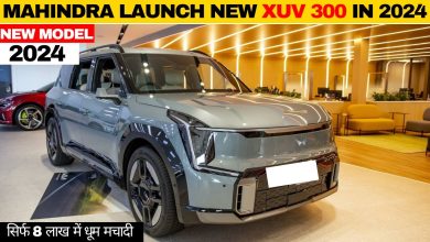Creta को दिन में तारे दिखाने launch हुई ब्रांडेड फीचर्स वाली Mahindra XUV300 की SUV कार