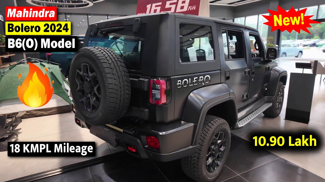 झमाझम फीचर्स के साथ launch हुई रापचिक look वाली Mahindra Bolero की 9-सीटर कार