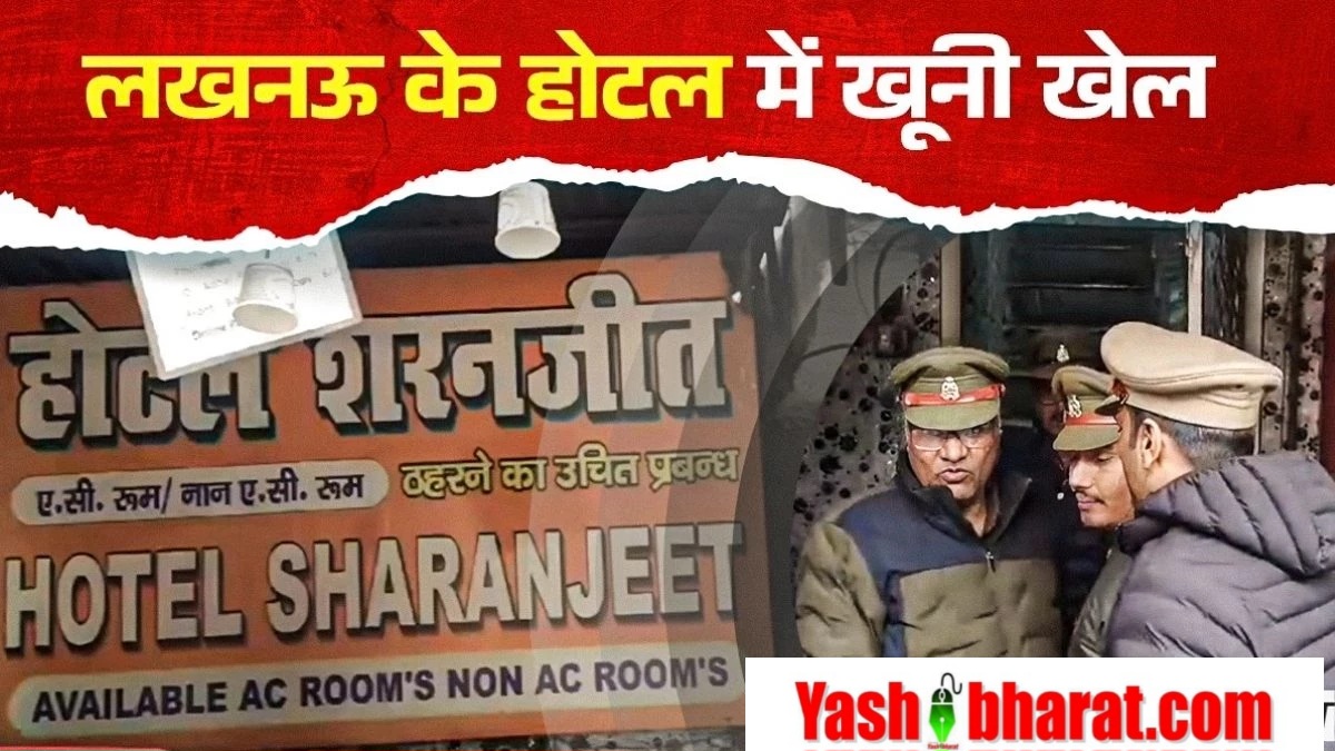 नए साल का पहला दिन खून से रंग गया: बेटे ने मां और 4 बहनों की हत्या की, जानें पूरा मामला, और क्या कह रही पुलिस 22 01 01 2025 lucknow family murder case 202511 11633