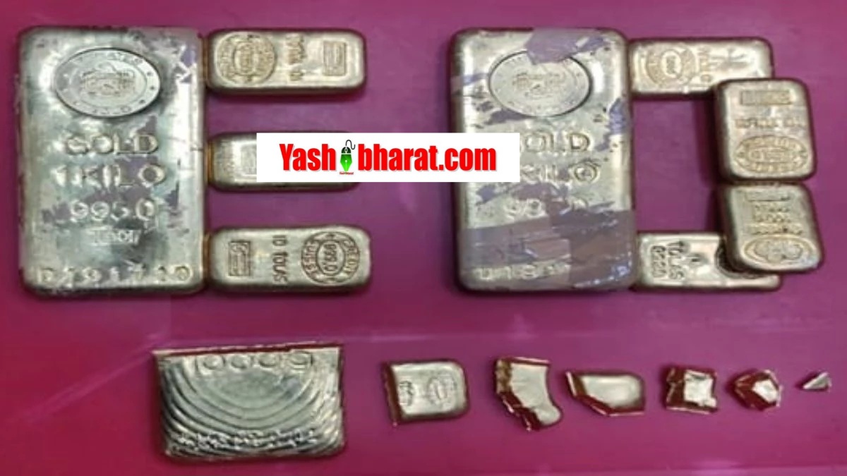 09 01 2025 ed seizes gold mp 202519 9126