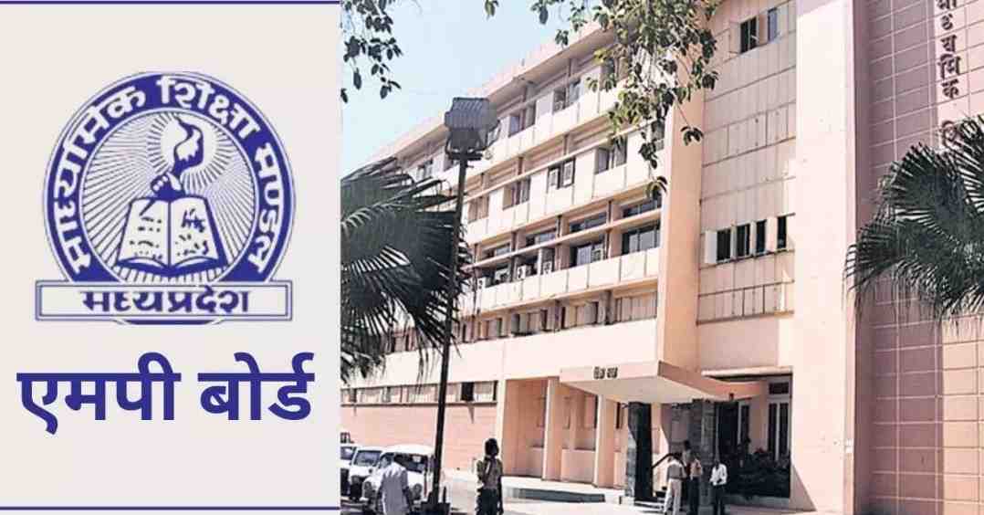 पूरक परीक्षा के नियमों में बड़ा बदलाव करने की तैयारी में माशिमं, फेल होने पर दोबारा परीक्षा दे सकेंगे छात्र 22 1000594804