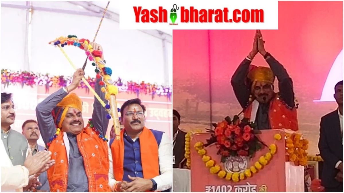 11 01 2025 mp cm dr mohan yadav sendhwa
