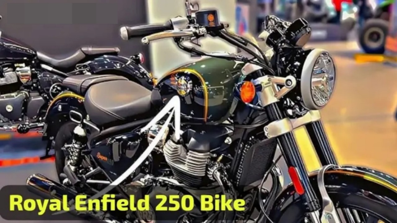 कम बजट में launch हुई धांसू फीचर्स वाली Royal Enfield 250 क्रूजर बाइक 21 कम बजट में launch हुई धांसू फीचर्स वाली Royal Enfield 250 क्रूजर बाइक