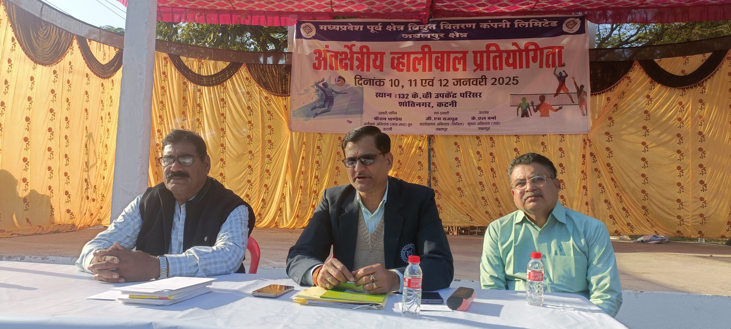 MPEB द्वारा उपकेंद्र परिसर शांतिनगर स्थित तीन दिवसीय अंतर क्षेत्रीय वॉलीबॉल प्रतियोगिता का किया जाएगा आयोजन 22 IMG20250109153635 scaled