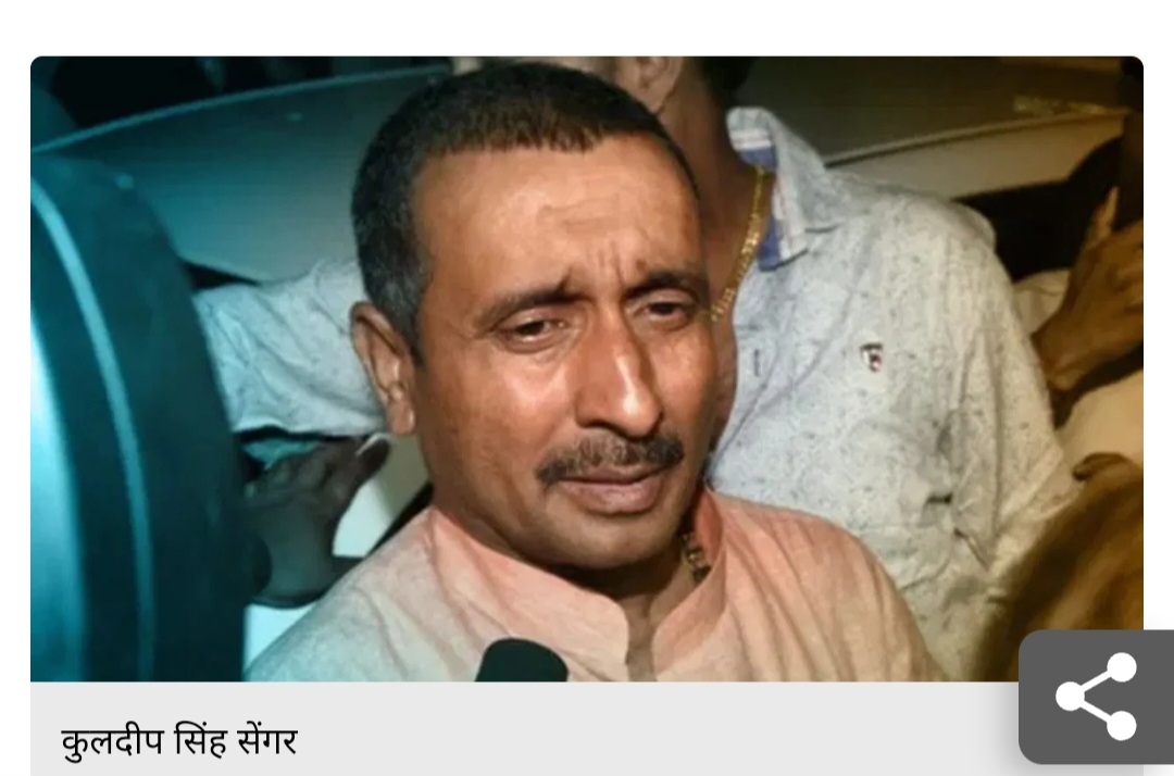 कुलदीप सेंगर को हाई कोर्ट से बड़ा झटका, जमानत बढ़ाने से इनकार 22 Screenshot 20250117 161742 Chrome