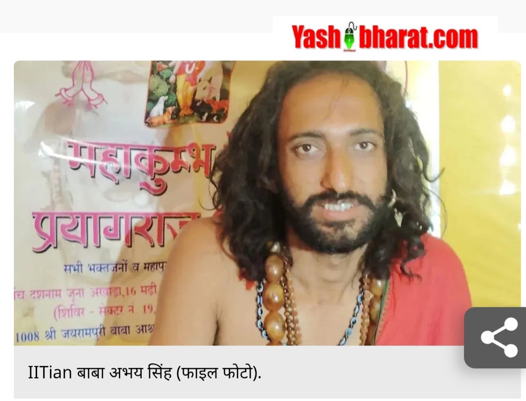 Screenshot 20250122 093608 Chrome