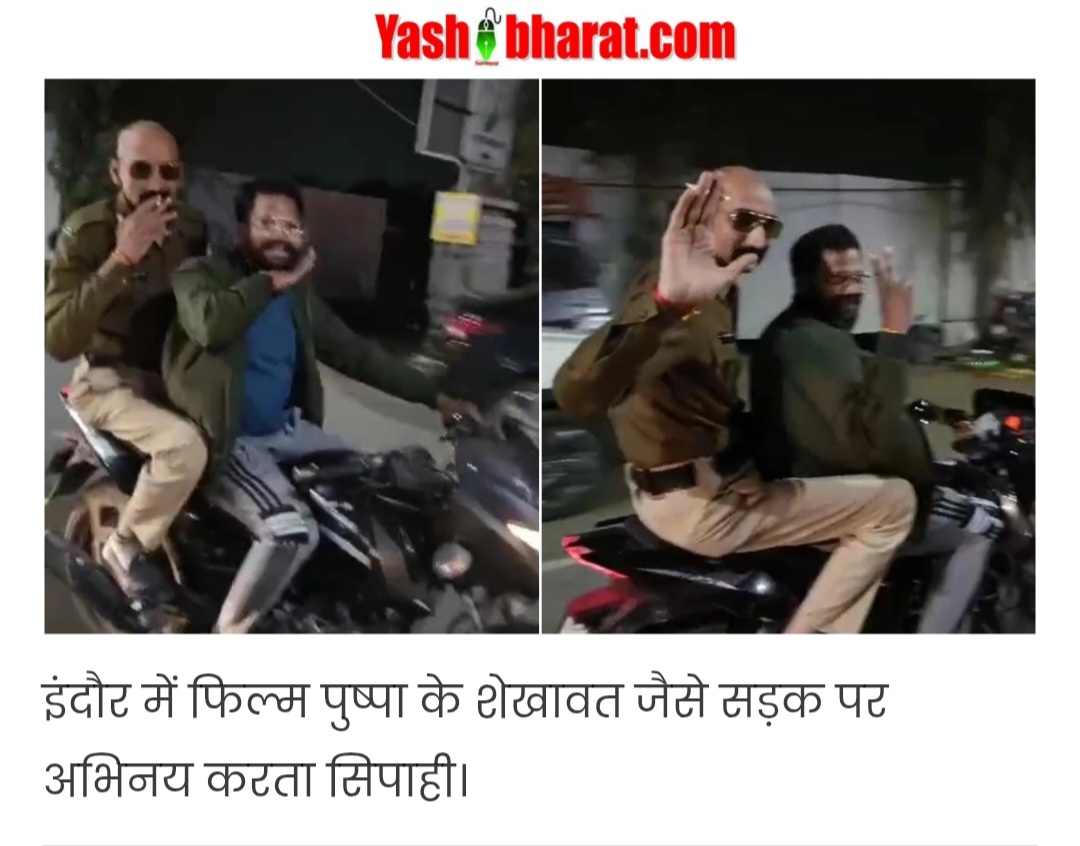 Screenshot 20250122 101848 Chrome