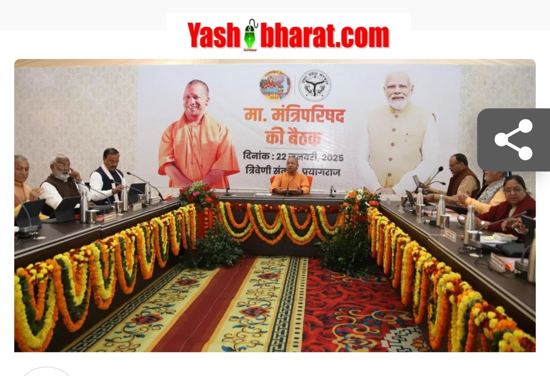 Screenshot 20250122 170232 Chrome