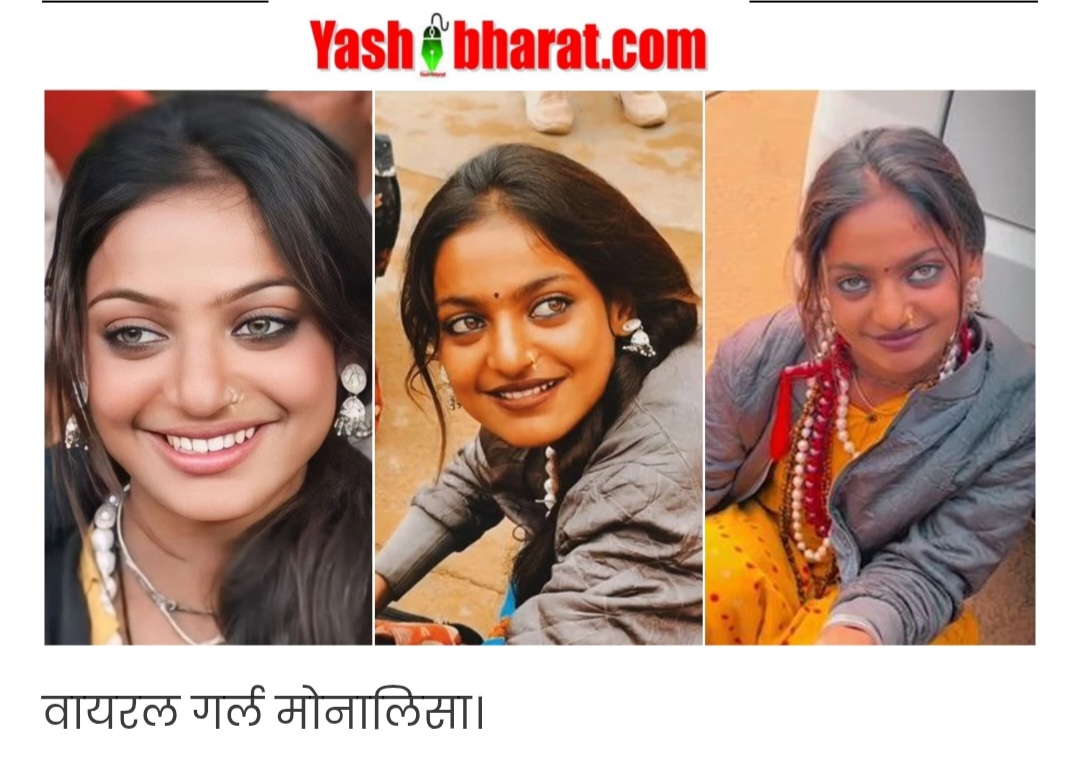 मोनालिसा की बॉलीवुड एंट्री: 'द डायरी ऑफ मणिपुर' फिल्म में करेंगी एक्टिंग, लंदन में होगी शूटिंग! 24 Screenshot 20250130 160945 Chrome