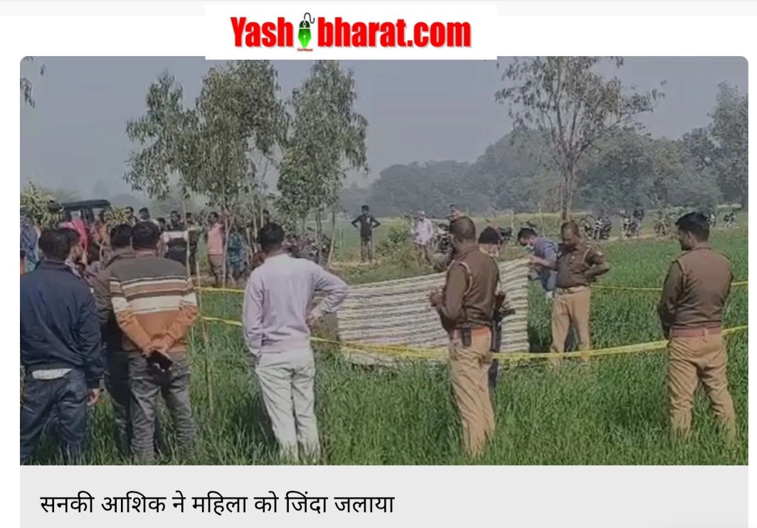 Screenshot 20250130 162732 Chrome