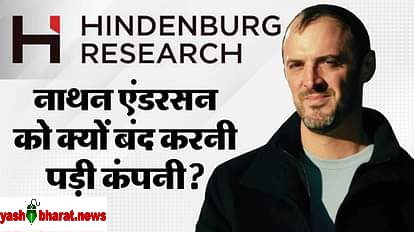 anti adani short seller hindenburg research disbanded c156c02ba9172d18332df0f6528d4954