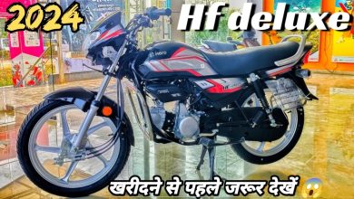 70km माइलेज के साथ launch हुई धांसू फीचर्स वाली Hero HF Deluxe bike